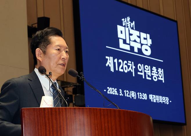 정청래 더불어민주당 대표가 3월12일 국회에서 열린 의원총회에서 발언하고 있다. ⓒ 연합뉴스