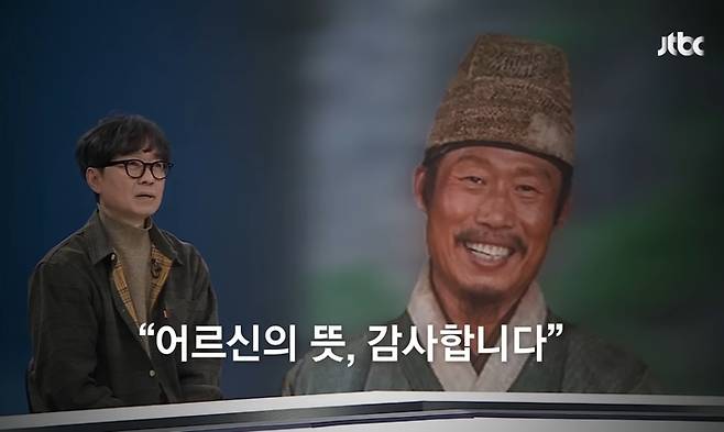 장항준. 사진. | JTBC 뉴스룸