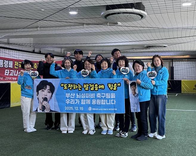 사진 | 임영웅 팬클럽 ‘영웅시대’