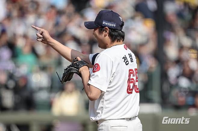 사진제공=롯데 자이언츠