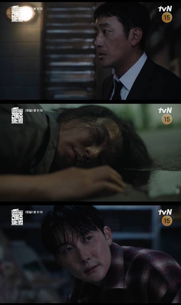 ⓒtvN '대한민국에서 건물주 되는 법' 방송 캡처