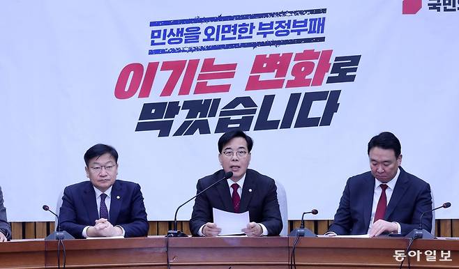 국민의힘 송언석 원내대표가 13일 국회 본청에서 열린 당 원내대책 회의에서 발언하고 있다. 6·3 지방선거를 둘러싸고 오세훈 서울시장과 수도권 의원들을 중심으로 지도부 2선 후퇴 요구가 고조되는 가운데 송 원내대표와 장동혁 당 대표, 정점식 정책위의장, 박준태 당 대표 비서실장은 이날 오찬회동을 가졌다. 장승윤 기자 tomato99@donga.com