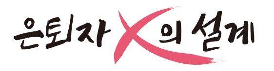 "'포모' 못견디고 삼성전자 샀더니, 2주만에 -16