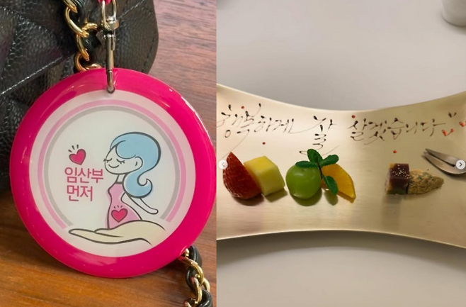 사진=배우 나현 SNS