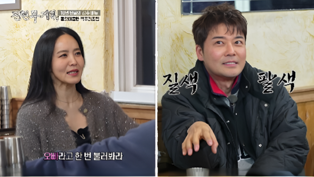 아나운서 출신 방송인 박지윤과 전현무./MBN 예능 '전현무계획3'