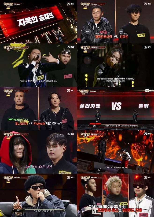 사진=Mnet