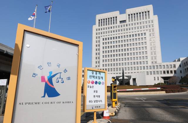 법원 재판에 대해 헌법소원을 제기할 수 있도록 한