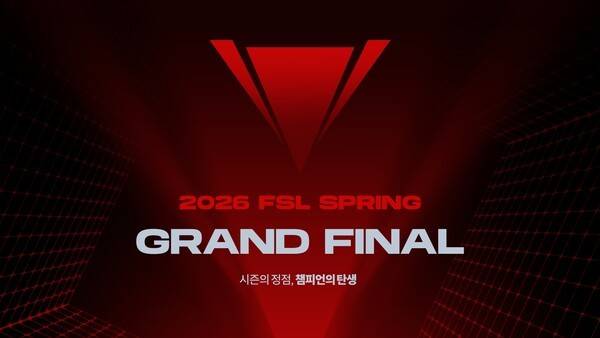 오는 3월 22일 ㈜넥슨이 EA 코리아 스튜디오가 개발하고 자사가 서비스하는 정통 온라인 축구게임 'EA SPORTS FC™ Online'의 국내 최상위 정규리그 '2026 FC 온라인 슈퍼 챔피언스 리그 스프링' 결승전을 개최한다. /사진=넥슨