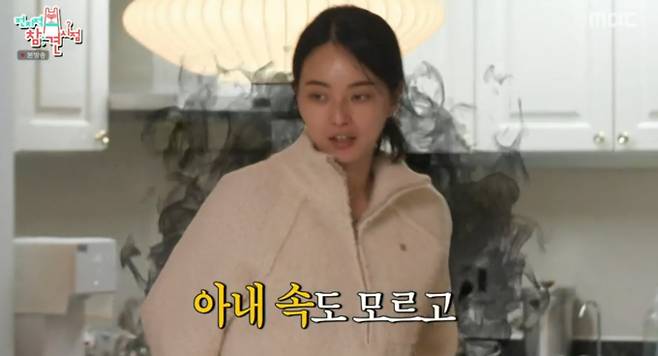 '전참시' 이상훈 집 와이프, 토이뮤지엄