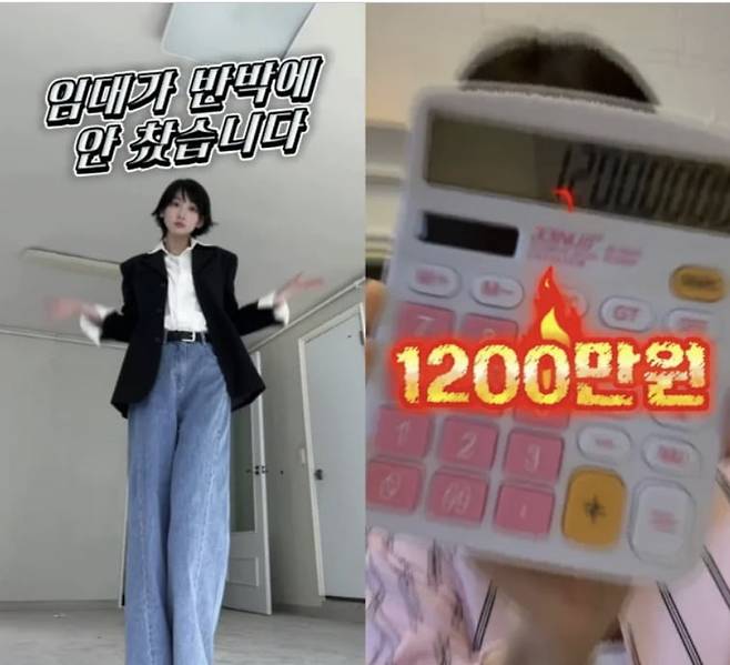 40억원 건물주가 된 배우 겸 크리에이터로 활동 중인 이해인이 본인 유튜브채널에서 공실·이자 부담 등을 털어놓았다.. /사진=유튜브 갈무리