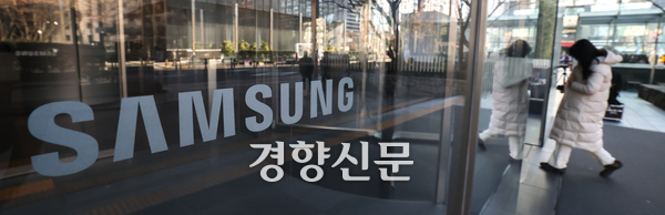 1월8일 서울 서초구 삼성전자 사옥으로 한 직원이 들어서고 있다. 성동훈 기자