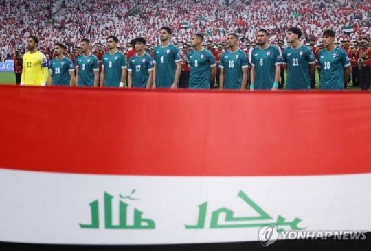 이라크 축구대표팀 / 사진=연합뉴스