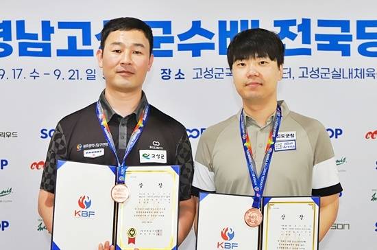 공동3위에 오른 최완영(왼쪽)과 김행직이 시상식서 기념촬영하고 있다.(사진=대한당구연맹)