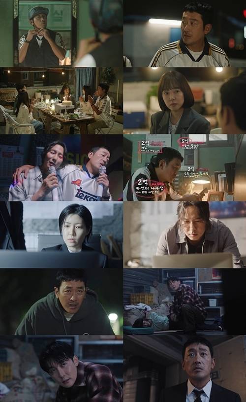 사진=대한민국에서 건물주 되는 법