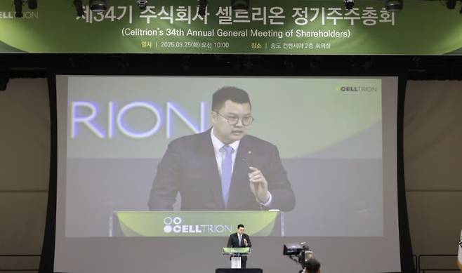 지난해 3월 인천 송도 컨벤시아에서 열린 셀트리온 정기 주주총회에서 서진석 셀트리온 대표가 발언하고 있다./사진=셀트리온