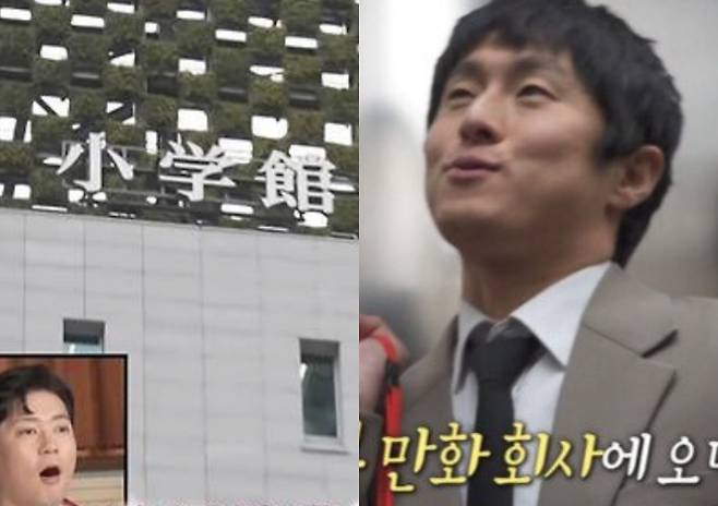 /사진=MBC 방송화면