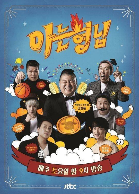 JTBC