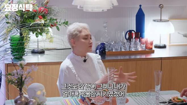 유튜브 채널 '요정재형'