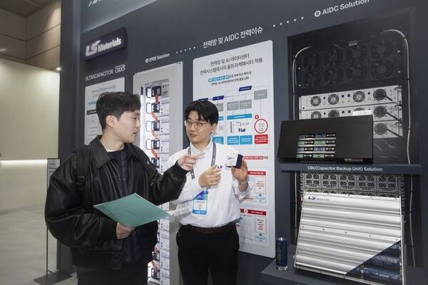 인터배터리2026에 전시된 LS머트리얼즈의 AI데이터센터용 장수명·고출력 UC 신제품. / 사진=LS머트리얼즈.