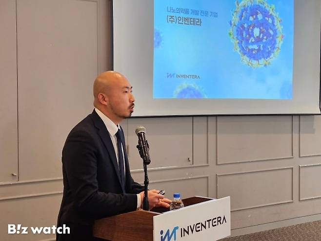 신태현 인벤테라 16일 서울 여의도 CCMM빌딩에서 열린 기업설명(IR) 행사에서 발표하고 있다/사진=이선우 기자
