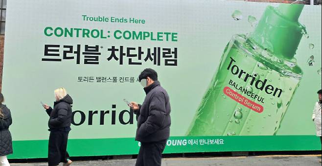 서울 성수동의 한 건물에 토리든 광고가 설치돼 있다. (사진=김지우 기자)