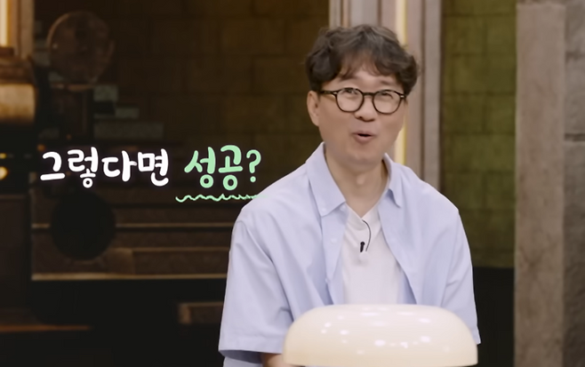 장항준 감독. 사진 | KBS