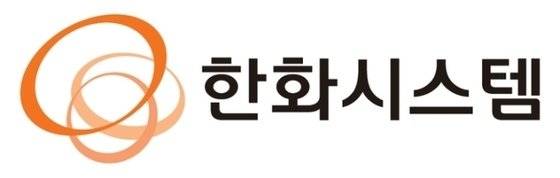 한화시스템 제공.