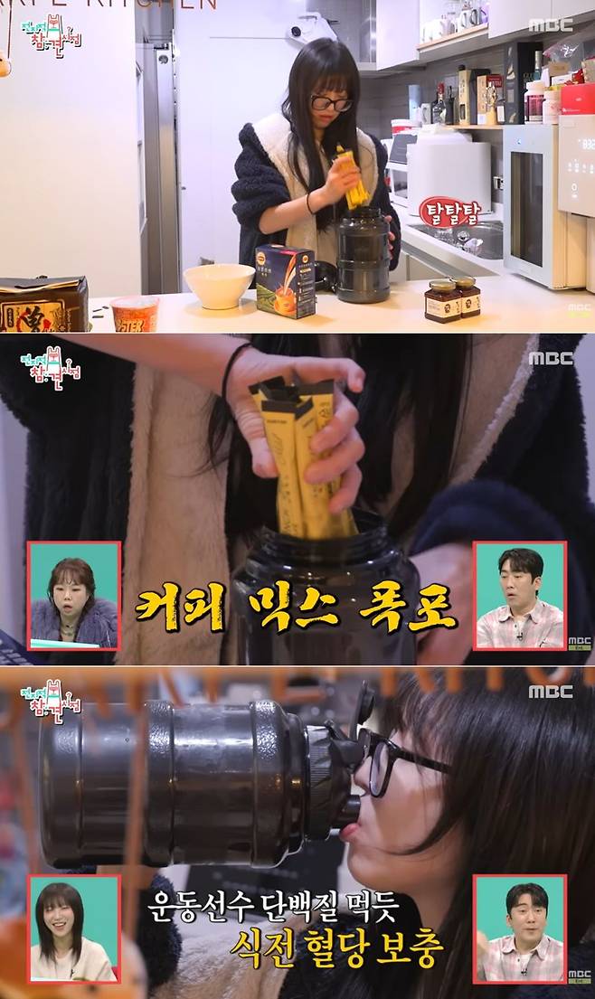 /사진=MBC 전참시 캡처