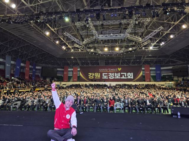 ▲ 김진태 도지사가 15일 원주 치악체육관에서 열린 도민과 함께하는 원주권 강원도정 보고회에서 참석자들과 함께 기념사진을 찍고 있다.권혜민