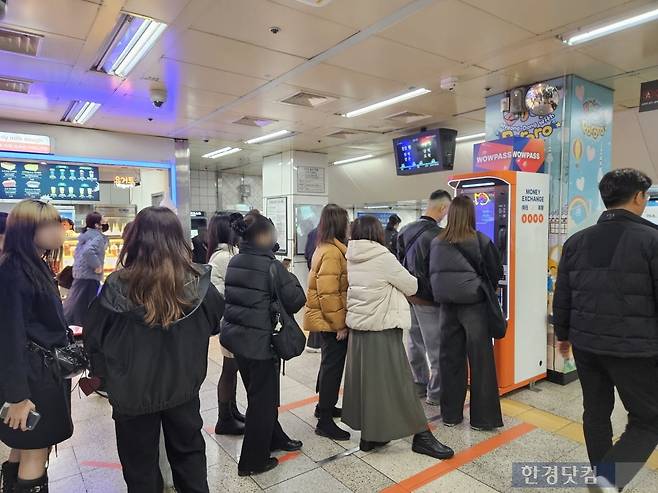 지난 12일 오후 6시경 명동역 안에 위치한 환전 기계 앞에 외국인 관광객 10명이 줄을 서서 차례를 기다리고 있다. /사진=박수빈 기자