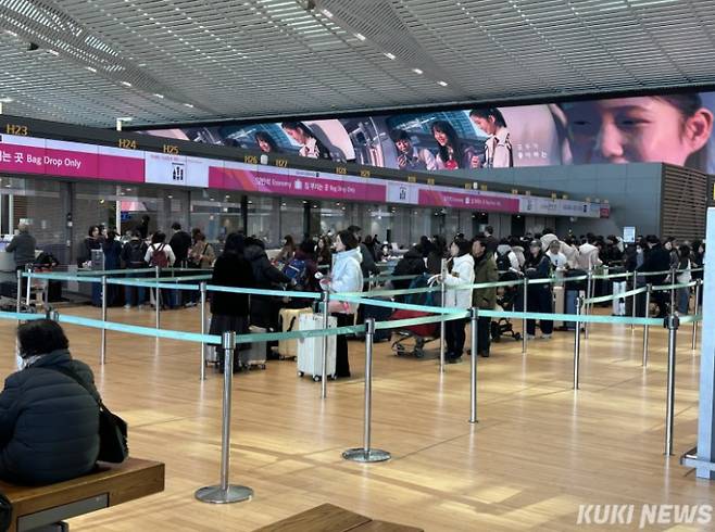 인천국제공항 제2여객터미널.