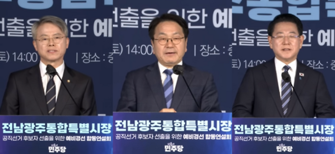 델리민주 유튜브 갈무리.