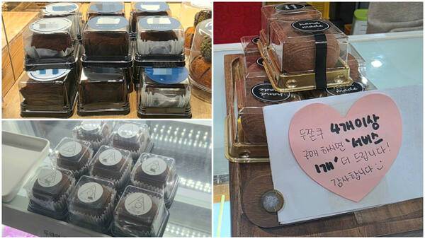 12일 오후 인천 남동구 디저트 카페들에 두바이쫀득쿠키가 진열돼 있다. 장민재기자