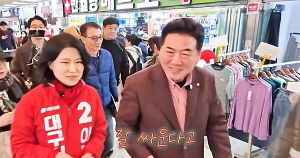 ▲지난 15일 이진숙 전 방통위원장이 운영하는 '위풍당당이진숙입니다' 유튜브채널에는 이진숙 전 위원장이 유튜버 고성국씨와 함께 대구시장 선거운동을 하는 영상이 올라와 있다.