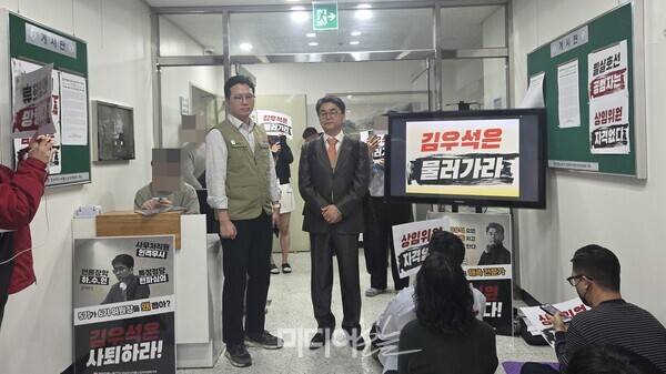 ▲ 16일 서울 목동 방송회관 16층에서 방미심위 직원들이 김우석 위원에 대한 상임위원 호선 반대 피케팅을 하고 있다. 사진=박재령 기자