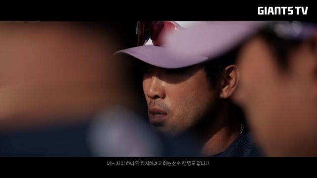 전준우의 일침/롯데 구단 유튜브 채널 캡쳐