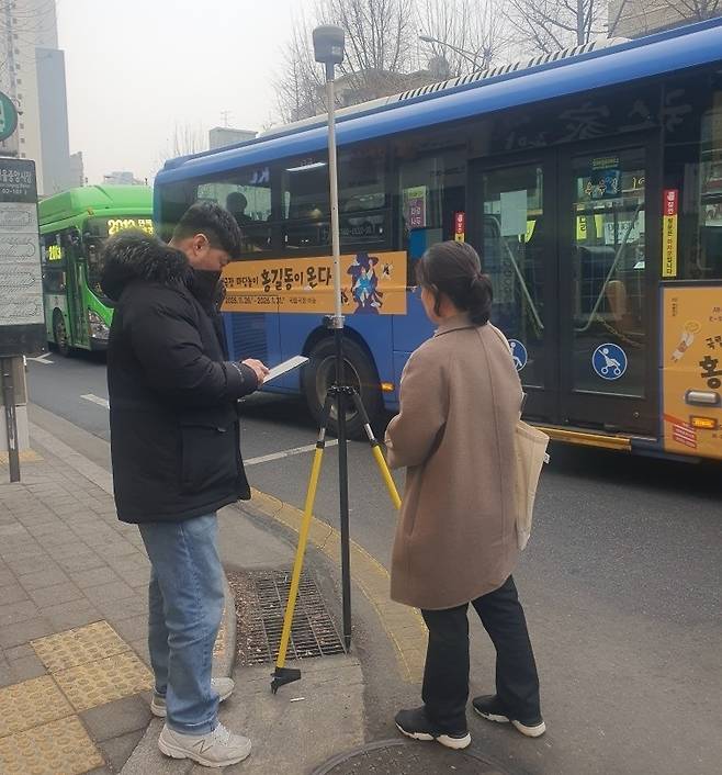 신당역 부근 침수지역 측량