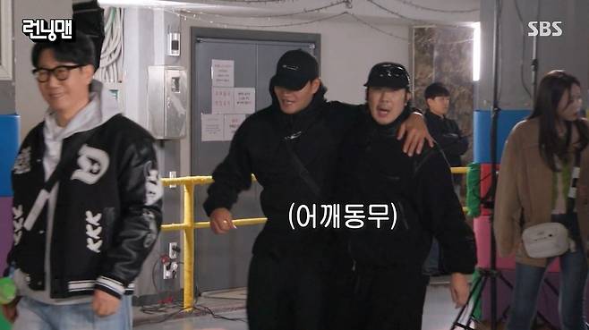 SBS 런닝맨 방송 화면 캡처