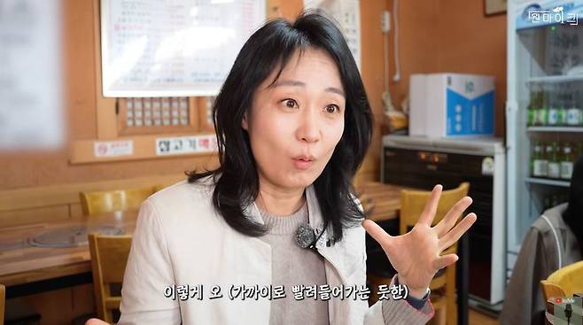 채널 ‘원마이크’