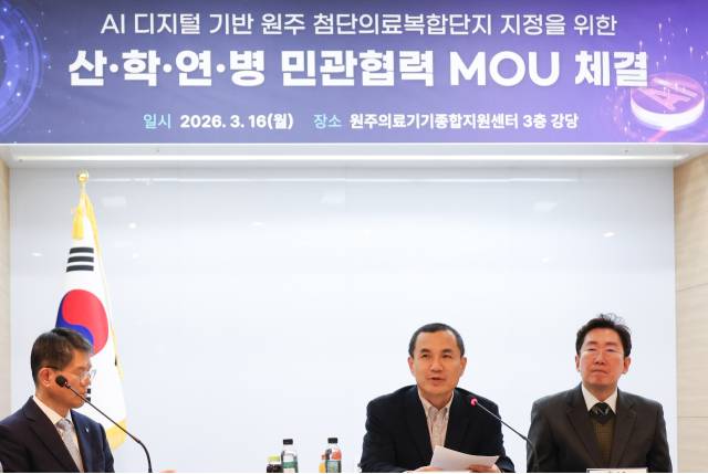 ▲첨단의료복합단지 산·학·연·병 민관협력 업무협약. ⓒ원주시