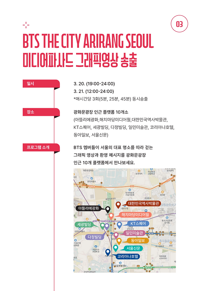 사진제공=서울시