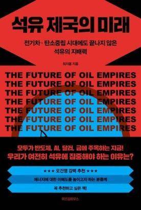 최지웅 지음, 위즈덤하우스, 348쪽, 2만2000원