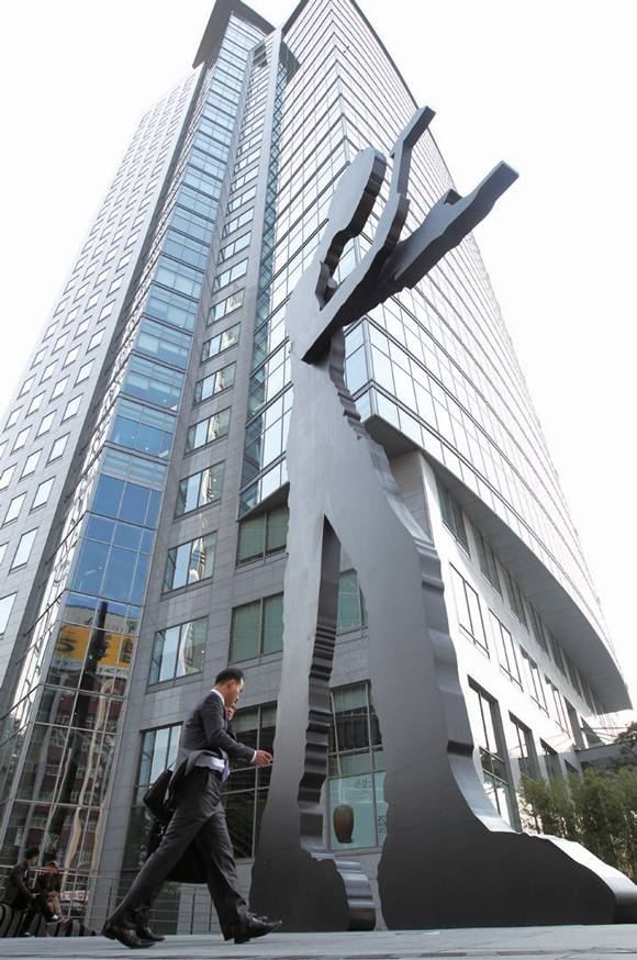 태광그룹 본사가 위치한 서울 종로구 흥국생명빌딩 ⓒ© 연합뉴스