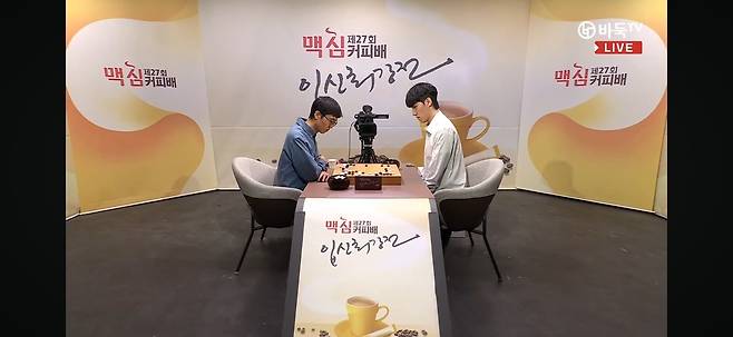 바둑TV 유튜브 캡처