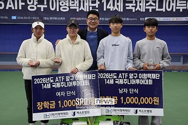 제주 테니스 유망주 김서현(왼쪽에서 두 번째)이 ATF 양구 이형택재단 14세 국제주니어투어 1·2차 대회에서 단식과 복식을 모두 우승했다.