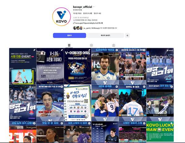 KOVO, '사진 조작 논란' 신뢰도 땅바닥...여자부 한국도로공사 정규리그 1위 확정으로 노출시킨 한국배구연맹 SNS 캡쳐자료(자료출처=한국배구연맹 인스타그램 목록 캡쳐)