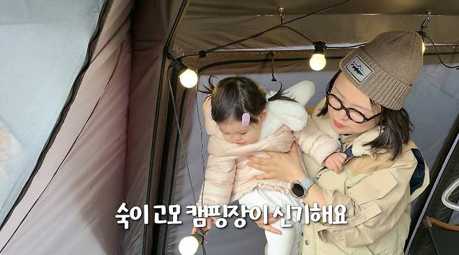 사진= 유튜브 '박수홍 행복해다홍'