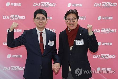 6·3 지방선거 부산시장 도전하는 주진우 의원-박형준 시장 (서울=연합뉴스) 신현우 기자 = 6·3 지방선거 부산시장에 도전하는 박형준 부산시장(오른쪽)과 국민의힘 주진우 의원이 11일 서울 영등포구 여의도 국민의힘 중앙당사에서 열린 광역단체장 후보 면접에 앞서 기념 촬영하고 있다. 2026.3.11
nowwego@yna.co.kr
(끝)