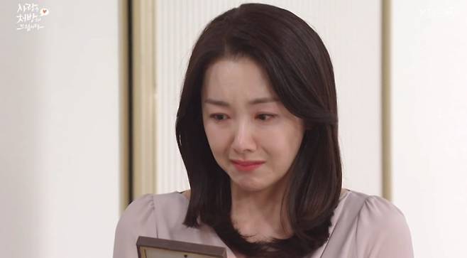 / 사진 제공: KBS 2TV 주말드라마 <사랑을 처방해 드립니다> 방송 캡처