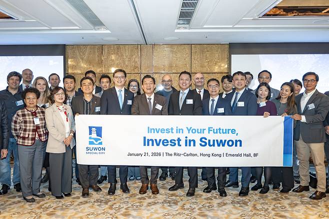 수원시가 경제자유구역 투자 유치와 관련해 지난 1월 홍콩 리츠칼튼호텔에서 설명회를 개최했다. 사진은 이재준 수원시장과 설명회 참석자들이 기념 촬영을 하는 모습. 사진=수원시